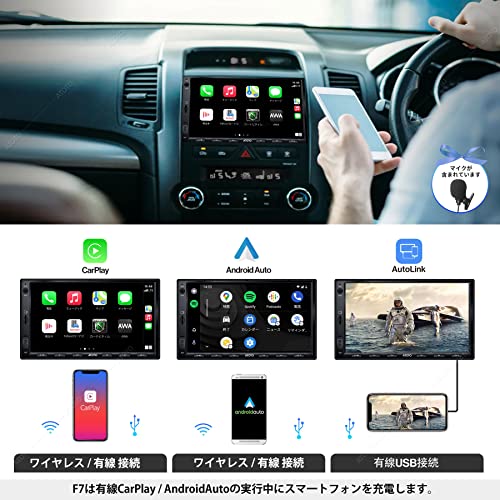 ATOTO F7 XE 7インチダブルDIN カーオーディオプレーヤー-ワイヤレスCarPlay，Android Auto、ミラーリンク（Aut 2