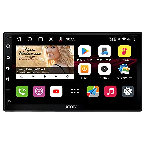 ATOTO S8 Premium 7インチAndroid カーオーディオ/ステレオレシーバー ワイヤレスCarPlay ＆ Android Au