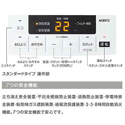 【都市ガス用（12A/13A）】ノーリツ ガスファンヒーター 都市ガス12A・13A GFH-4006S-13A 木造11畳／コンクリート15畳 2