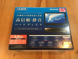 I-O DATA ハイグレードカスタムハードディスク採用 長時間録画対応ハードディスク 1.0TB AVHD-A1.0U 【旧モデル】