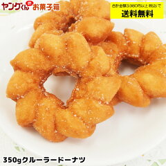 https://thumbnail.image.rakuten.co.jp/@0_mall/young-doughnut/cabinet/05123880/outlet/07074041/imgrc0130882032.jpg