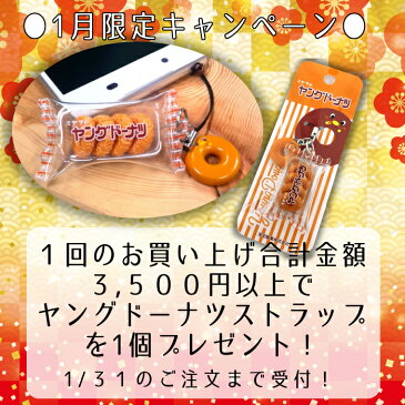【アウトレット・訳あり】150gいちごミルクキャラメル(数量限定) 【合計金額2,000円以上で送料無料(沖縄・離島は除く)】