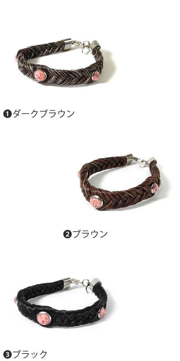#116002カウボーイコレクティブルズ(COWBOY COLLECTIBLES)ホースヘアーブレスレッ...