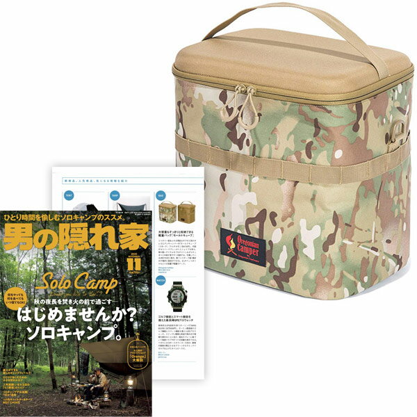 #928320オレゴニアンキャンパー Oregonian Camper モールドキューブ (マルチカモ) OCB 904 MULTI CAMO 24×30×36cm通販格安セール情報 楽天 通販