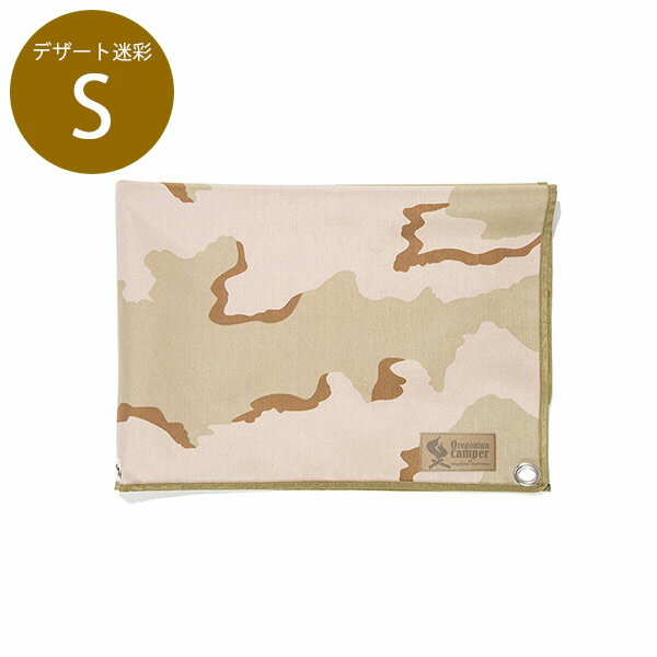 #928352オレゴニアンキャンパー Oregonian Camper 防水グランドシート Sサイズ ＜デザートカモ＞ OCB 2028 DESERT CAMO 100×70cm