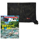 #928612オレゴニアンキャンパー Oregonian Camper メッシュシェード 200 (ブラックカモ) OCB 2236 BLACK CAMO 200×140cm【送料無料】(4)