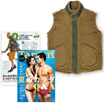 #921014オレゴニアンアウトフィッターズ(Oregonian Outfitters)ボアベスト - BOA VEST メンズ カジュアル アウター アウトドア モコモコ 保温 防寒 重ね着 カーキ グリーン ブラウン キャメル 緑 茶 大きいサイズ M L XL 【RCP】