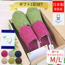 【全品5％OFF!マラソン開始～5/10まで】【2足組 送料無料】room's Sheep ルームズ スリッパ シープ| Mサイズ（22.5‐24.5cm）L（25‐27cm）フェルト ボア 冬物 おしゃれ ルームシューズ 部屋履き インテリア リピ 履き心地 本物志向 快適 プレゼント クリスマス