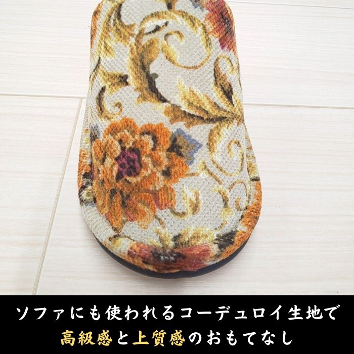 日本製 スリッパ 来客用 セット 高級 花柄 ...の紹介画像3