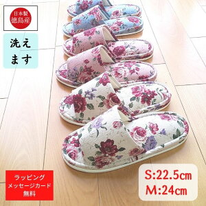 小さいサイズスリッパ 足にフィットして歩きやすいsサイススリッパのおすすめランキング キテミヨ Kitemiyo 小さいサイズスリッパ 足にフィットして歩きやすいsサイススリッパのおすすめランキング キテミヨ Kitemiyo