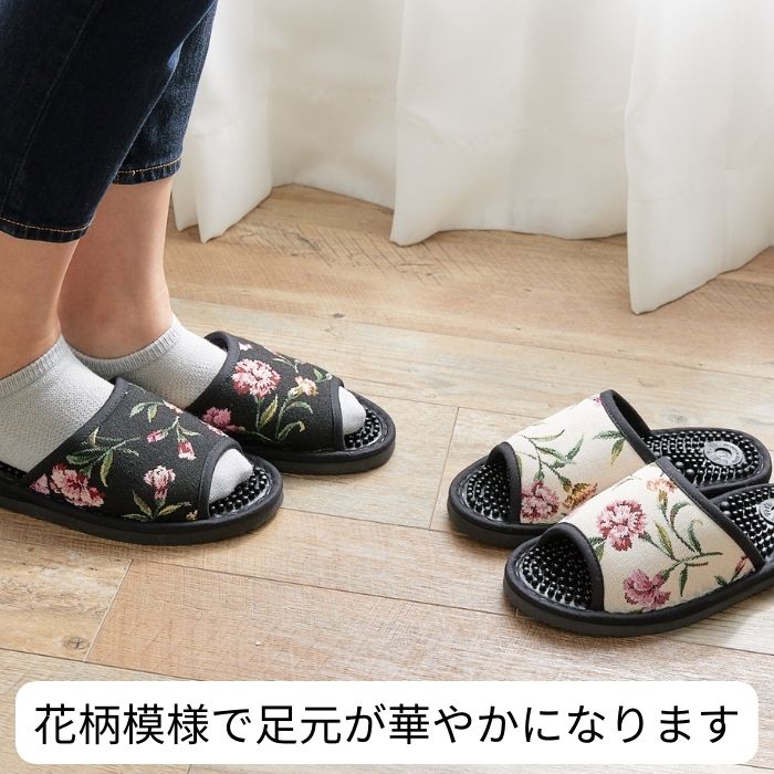 日本製 健康サンダル レディース 洗える 足つぼ マッサージ 土踏まず きれい 花柄 ...