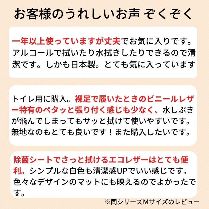 ポイント消化 送料無料 日本製 引っ越し 転勤 一人暮らし デコボコ素材 素足 べたつかない エコレザー トイレスリッパ 大きめ 大きい サイズ 洗える 拭ける 丸洗い ビニール スリッパ 前開き シンプル 病院 サロン 丈夫 甲高 来客用 おしゃれ 清潔 ｌ 学校 ホワイト 幅広