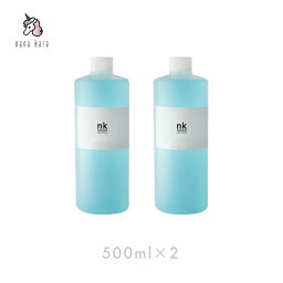 nana kara（ナナカラ）nk（エヌケー）ネイルプレップ 500ml 2本セットプレプライマー ソフト ハード 拭き取り 油分除去 未硬化 油分除去や未硬化ジェルのふき取り用プレプライマー ネイルワイプ ジェル ネイル リムーバー ネイルオフ 便利グッズ クリア オフ