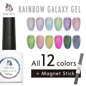 nana karaʥʥʥRAINBOW GALAXY GELʥ쥤ܡ饯˥ܥȥ륿ס014RGX025RGXåȡʥޥͥå2դ13 10ml ޥͥåȥ ͥ ͥ 顼  ꥢ  ץ ñ ȯ