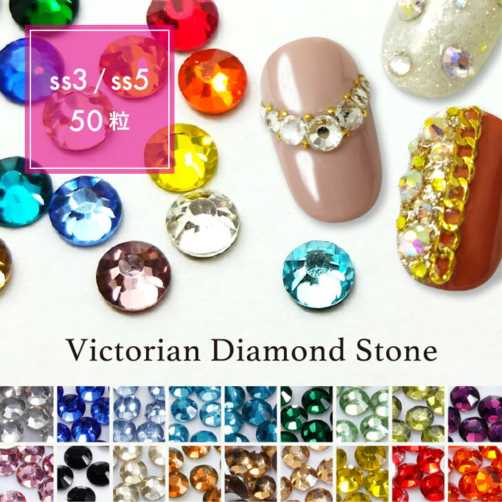 Victorian Diamond StoneiBNgA _CAh Xg[j50iJ[F001`018bTCYFSS3^SS5jX XtXL[ 10OX pbP[W Xg[ lC lCp[c fR[V fRd nhChANZT[ WFlC NX^