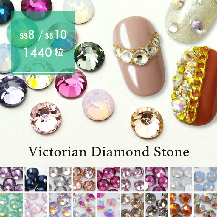 Victorian Diamond StoneiBNgA _CAh Xg[j1,440iJ[F019`036bTCYFSS8^SS10jX XtXL[ 10OX pbP[W Xg[ lC lCp[c fR[V  WFlC  w jR[ Ɩp O[