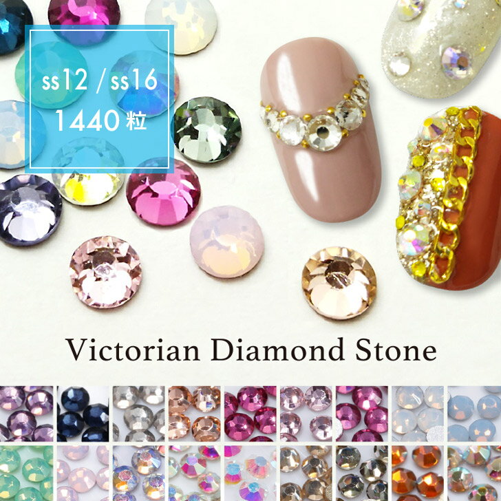 Victorian Diamond StoneiBNgA _CAh Xg[j1,440iJ[F019`036bTCYFSS12^SS16jX XtXL[ 10OX Xg[ NX^Xg[ lCp[c fR[V fRd nhCh i CXg[ r[Y