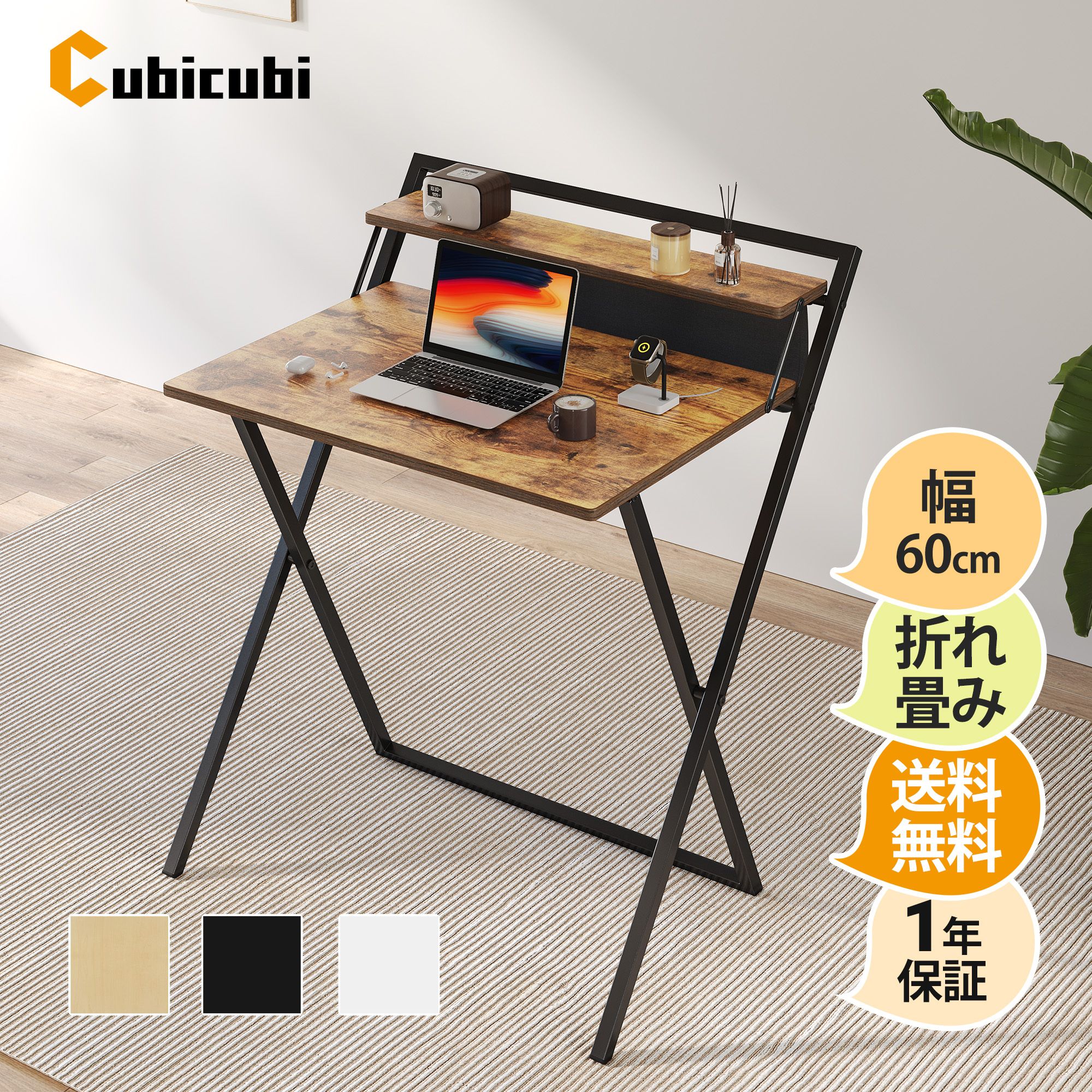 楽天市場】CubiCubiの通販 楽天市場】CubiCubiの通販