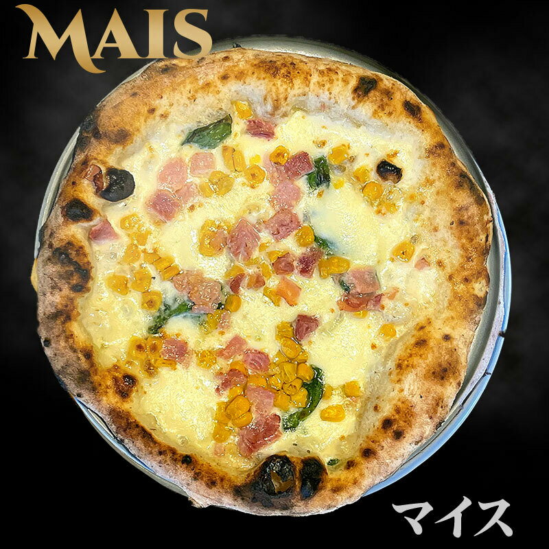 マイス/PizzeriaCIRO/ピッツェリアチーロ/ピッツァ/ピザ/冷凍ピザ/1枚/1〜2人前/21cm/Youphoria