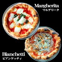 選べる2枚セット【SELECT（セレクト）2】/PizzeriaCIRO/ピッツェリアチーロ/ピッツァ/ピザ/冷凍ピザ/2枚セット/2〜3人前/21cm/Youphoria 2