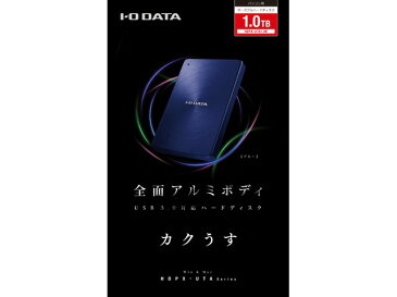 【キャッシュレス 5％ 還元】 【ポイント5倍】IODATA 外付け ハードディスク HDPX-UTA1.0B [ブルー] [容量：1TB インターフェース：USB3.1 Gen1(USB3.0)] 【楽天】 【人気】 【売れ筋】【価格】