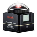 【ポイント10倍】 コダック ビデオカメラ PIXPRO SP360 4K タイプ：アクションカメラ 画質：4K 撮影時間：55分 本体重量：102g 撮像素子：CMOS 1/2.3型 【P10倍】