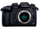 【ポイント10倍】 パナソニック デジタル一眼カメラ LUMIX DC-GH5 ボディ 【楽天】 【人気】 【売れ筋】【価格】