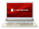 Dynabook ノートパソコン dynabook T6 P1T6KPEG [画面サイズ：15.6インチ CPU：第8世代 インテル Core i7 8550U(Kaby Lake Refresh)/1.8GHz/4コア CPUスコア：6058 ストレージ容量：HDD：1TB メモリ容量：4GB OS：Windows 10 Home 64bit]