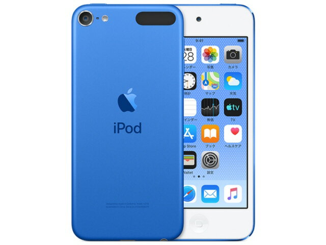 【キャッシュレス 5％ 還元】 【ポイント5倍】Apple MP3プレーヤー iPod touch MVJC2J/A [256GB ブルー] [記憶媒体：内蔵メモリ 記憶容量：256GB 再生時間：40時間 インターフェイス：Lightningコネクタ] 【楽天】 【人気】 【売れ筋】【価格】