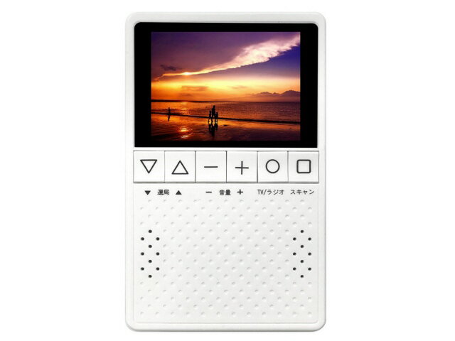 【ポイント10倍】 KAIHOU 携帯テレビ KH-TVR320 [画面サイズ：3.2V型(インチ) 対応電池：単三x3本 最大電池持続時間：24時間 重量：132g] 【P10倍】