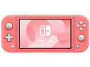 【ポイント10倍】 任天堂 ゲーム機 Nintendo Switch Lite [コーラル] 【P10倍】