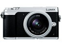 パナソニック デジタル一眼カメラ LUMIX DMC-GX7MK2L-S 単焦点ライカDGレンズキット [シルバー] 【楽天】 【人気】 【売れ筋】【価格】