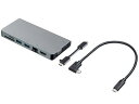 【ポイント10倍】 サンワサプライ USBハブ USB-3TCH13S2 【P10倍】(2)