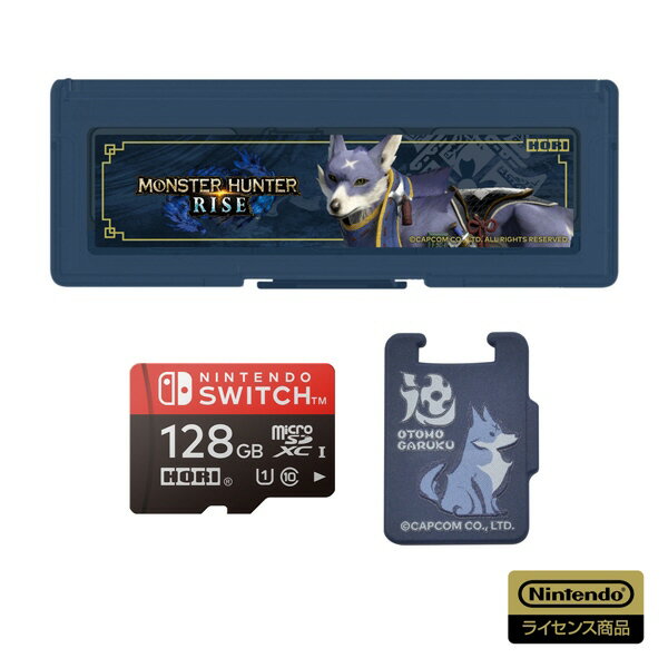 【ポイント10倍】 HORI ゲーム周辺機器 モンスターハンターライズ microSDカード 128GB+カードケース6 for Nintendo Switch AD20-001 [対応機種：Nintendo Switch/Nintendo Switch Lite タイプ：メモリ・ハードドライブ/カードケース] 【楽天】 【人気】 【売れ筋】【価格】