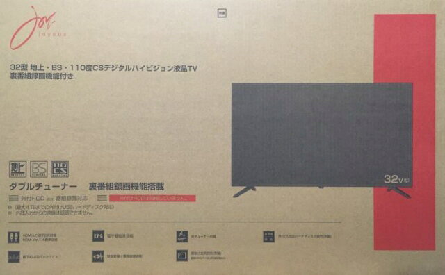 【ポイント10倍】 ジョワイユ 薄型テレビ・液晶テレビ JOY32TVINLW [32インチ] 【楽 ...