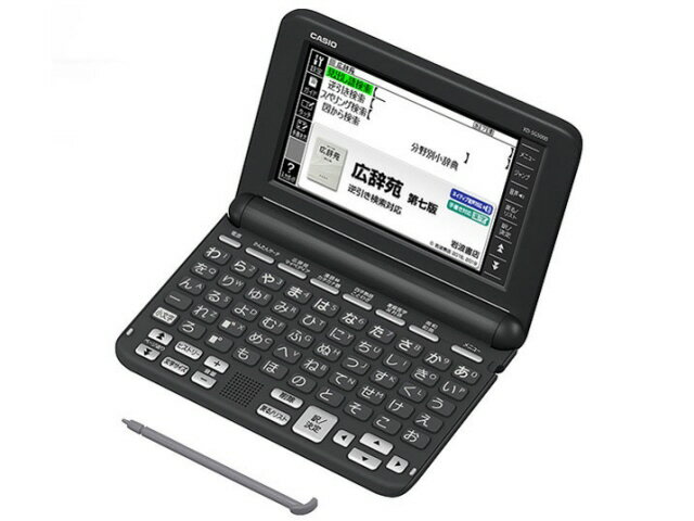 【ポイント10倍】 カシオ 電子辞書 エクスワード XD-SG5000BK [ブラック] [主な用途：海外旅行/英語学習(小学・中学・高校)/生活実用 本体機能：タッチパネル/音声] 【P10倍】