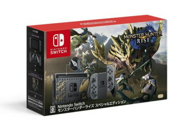 【ポイント10倍】 任天堂 ゲーム機本体 Nintendo Switch モンスターハンターライズ スペシャルエディション 【P10倍】