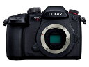 【ポイント10倍】 パナソニック デジタル一眼カメラ LUMIX DC-GH5M2 ボディ 【P10倍】