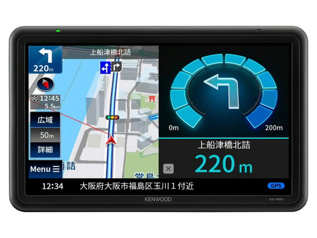 【ポイント10倍】 ケンウッド カーナビ ココデス EZ-950 [画面サイズ：9V型(インチ) 設置タイプ：ポータブル TVチューナー：フルセグ(地デジ) 記録メディアタイプ：メモリ] 【P10倍】
