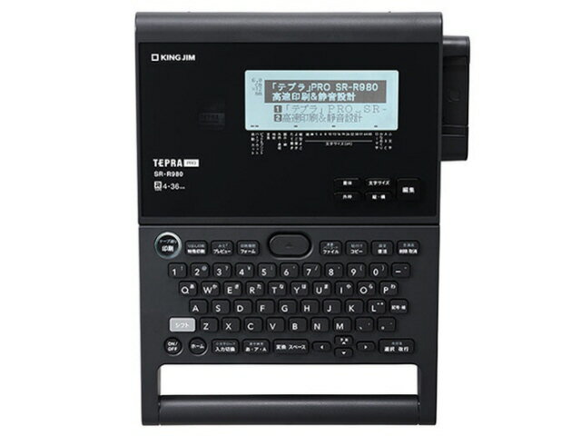 【ポイント10倍】 キングジム ラベルライター ラベルライター「テプラ」PRO SR-R980 [内蔵文字数：8327文字 ラベル幅：4/6/9/12/18/24/36mm 宛名登録件数：10000文字/100件 宛名登録機能：○] 【P10倍】