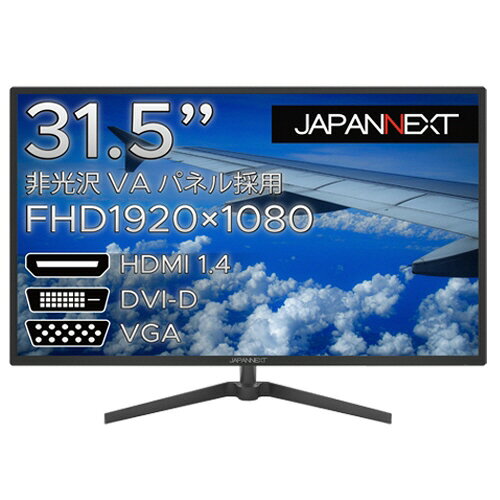 【ポイント10倍】 【代引不可】JAPANNEXT PCモニター・液晶ディスプレイ JN-V315FHD [31.5インチ] [モニタサイズ：31.5型(インチ) モニタタイプ：ワイド 解像度（規格）：フルHD（1920x1080） 入力端子：DVIx1/D-Subx1/HDMI1.4x1] 【楽天】 【人気】 【売れ筋】【価格】