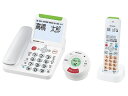 【ポイント10倍】 シャープ 電話機 JD-ATM1CL [受話器タイプ:コードレス 有線通話機:0台 コードレス通話機:2台 迷惑電話対策機能:○ FAX:無...