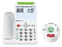 【ポイント10倍】 シャープ 電話機 JD-ATM1C [受話器タイプ:コードレス 有線通話機:0台 コードレス通話機:1台 迷惑電話対策機能:○ FAX:無し...