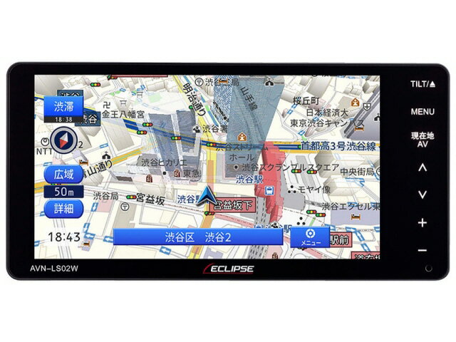 【ポイント10倍】 イクリプス カーナビ AVN-LS02W [画面サイズ：7V型(インチ) TVチューナー：フルセグ(地デジ) 記録メディアタイプ：メモリ Bluetooth：○] 【P10倍】