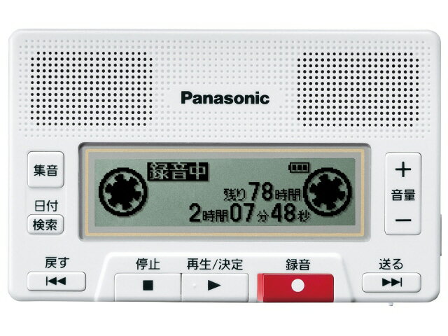 【ポイント10倍】 パナソニック ICレコーダー RR-SR350 [内蔵メモリー容量：8GB 最大録音時間：180時間] 【楽天】 【人気】 【売れ筋】【価格】