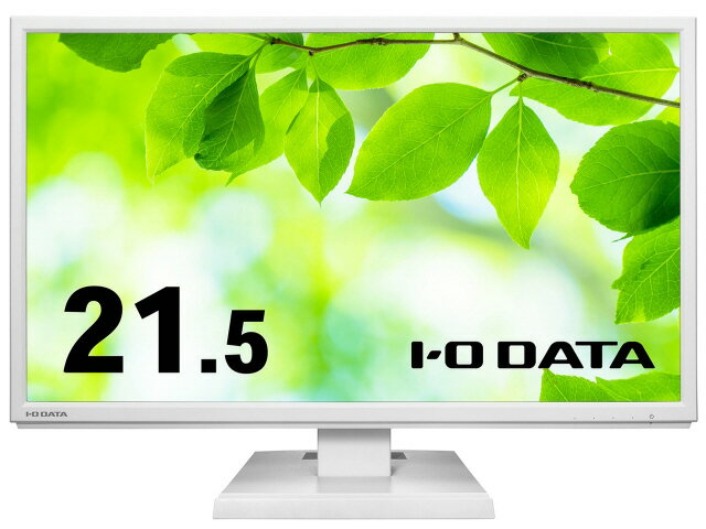 【ポイント10倍】 【代引不可】IODATA PCモニター・液晶ディスプレイ LCD-AH221EDW-B [21.5インチ ホワ..