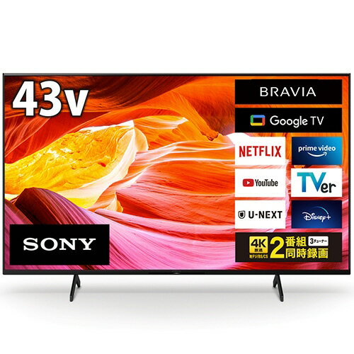 【ポイント10倍】 【代引不可】SONY 液晶テレビ BRAVIA KJ-43X80WK [43インチ] 【P10倍】