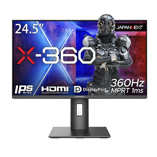 【ポイント10倍】 【代引不可】JAPANNEXT PCモニター・液晶ディスプレイ X-360 JN-IPS245FHDR360 [24.5インチ] 【P10倍】