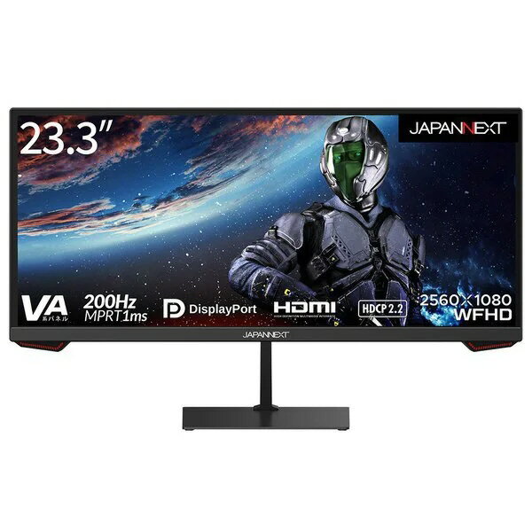 【ポイント10倍】 【代引不可】JAPANNEXT PCモニター・液晶ディスプレイ JN-VG233WFHD200 [23.3インチ] 【P10倍】