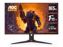 【ポイント10倍】 【代引不可】AOC PCモニター・液晶ディスプレイ 27G2SPE/11 [27インチ Black&Red] [モニタサイズ：27型(インチ) モニタタイプ：ワイド 解像度（規格）：フルHD（1920x1080） パネル種類：IPSパネル 入力端子：D-Subx1/HDMI1.4x2/DisplayPort1.2x1]